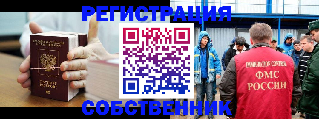 регистрация для дет. сада в Камызяке