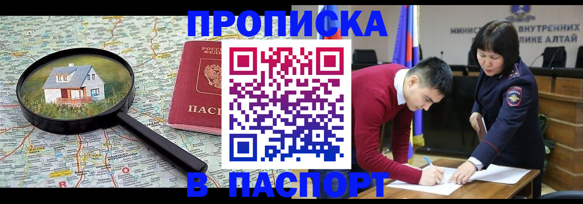 регистрация в Камызяке