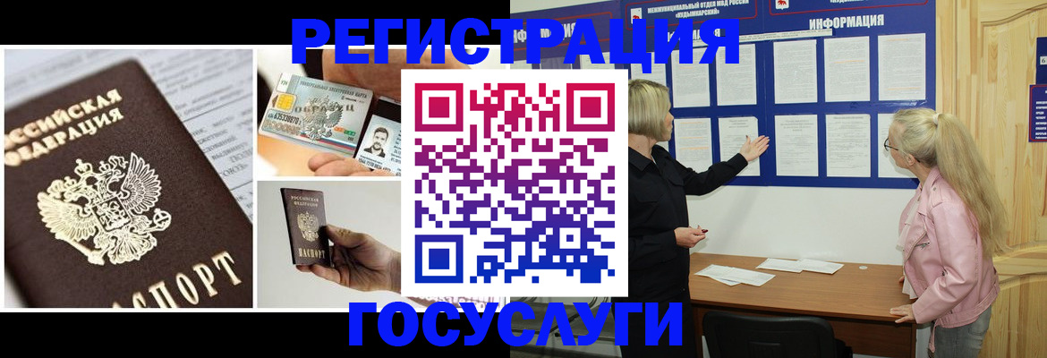 регистрация для школы в Камызяке